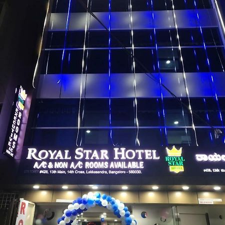 Royal Star Hotels Μπανγκαλόρ Εξωτερικό φωτογραφία