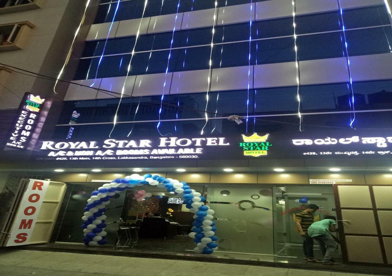Royal Star Hotels Μπανγκαλόρ Εξωτερικό φωτογραφία