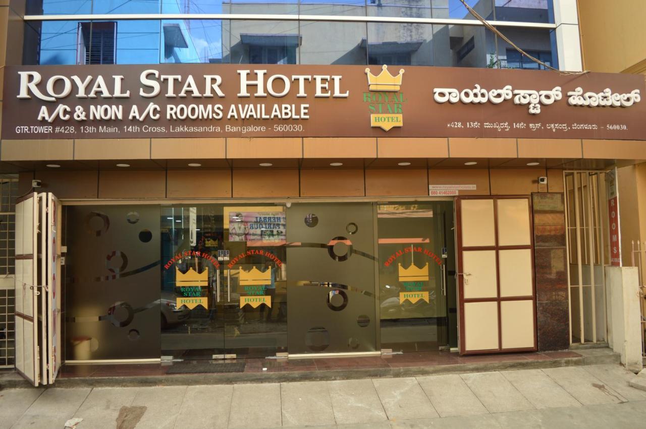 Royal Star Hotels Μπανγκαλόρ Εξωτερικό φωτογραφία