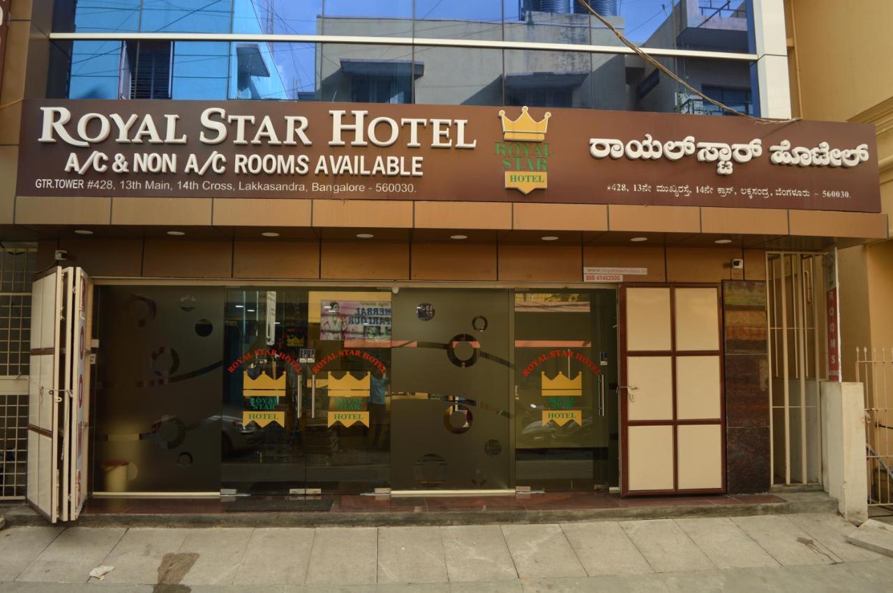 Royal Star Hotels Μπανγκαλόρ Εξωτερικό φωτογραφία